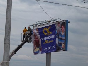 Реклама в Иркутске. Итоги 2014
